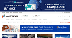 Desktop Screenshot of newsler.ru